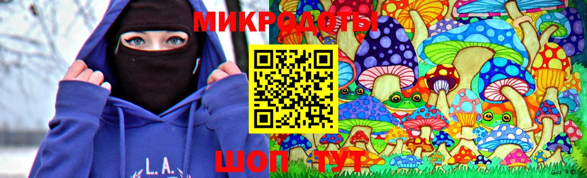 Галлюциногенные грибы мицелий  Вход с VPN  закладка  Волжск 