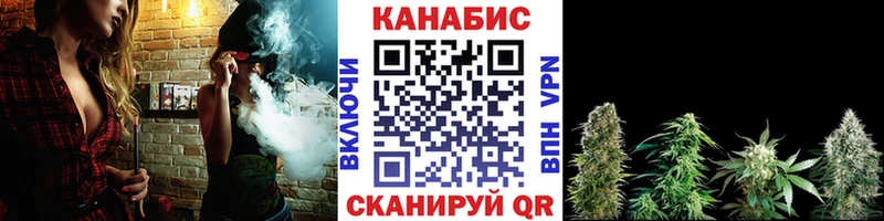 KRAKEN ССЫЛКА  Волжск  МАРИХУАНА White Widow  купить  